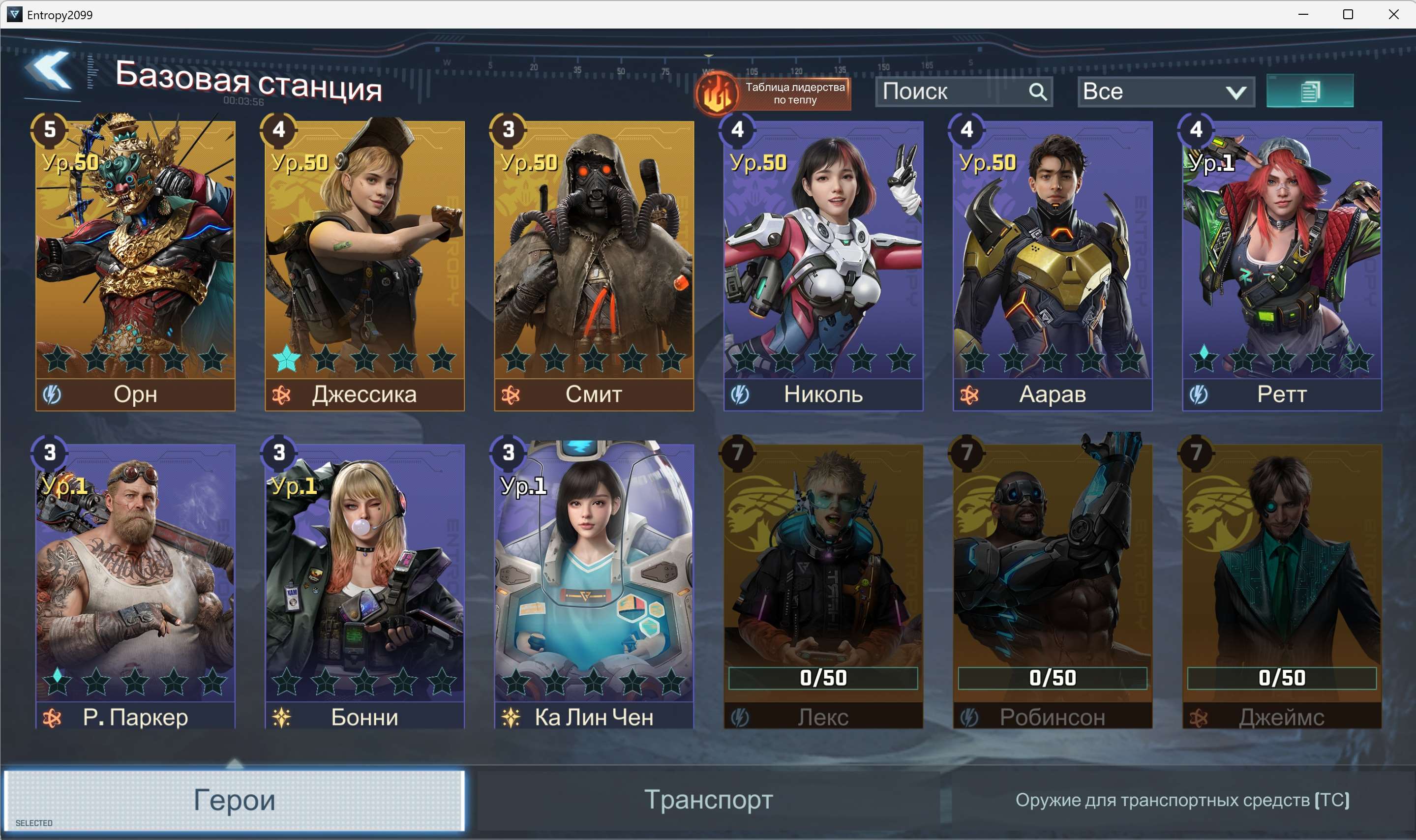 продажа аккаунта к игре Project Entropy