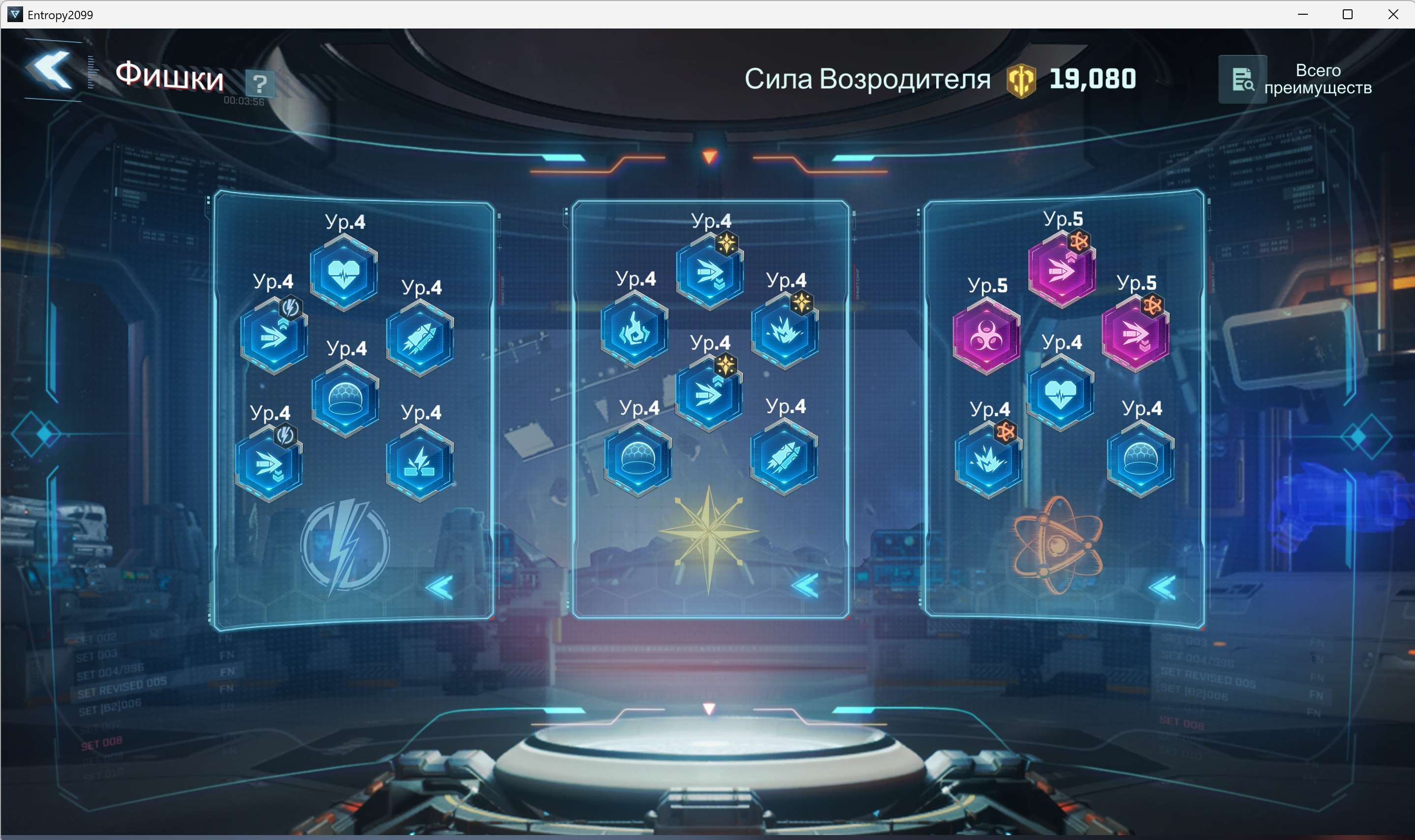 продажа аккаунта к игре Project Entropy