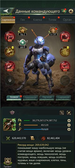 Продам личный-отличный акк - продам аккаунт купить аккаунт Ant Legion