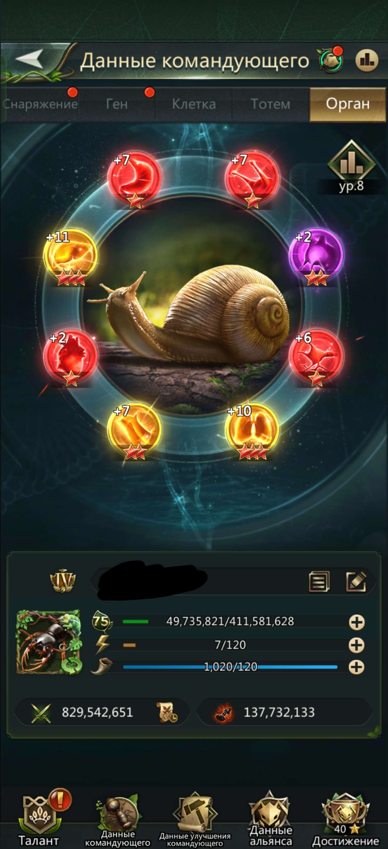 продажа аккаунта к игре Ant Legion