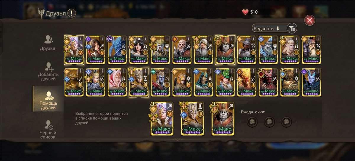 продажа аккаунта к игре Watcher Of Realms