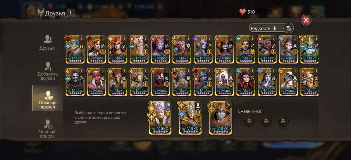 продажа аккаунта к игре Watcher Of Realms