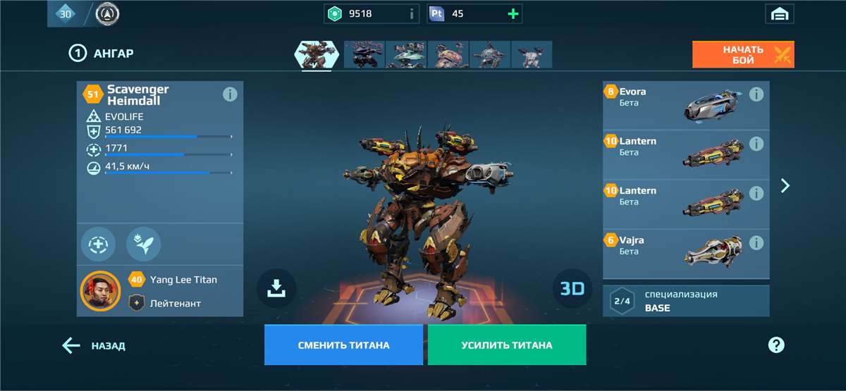 Скриншоты к игре War Robots продажа аккаунта к игре War Robots