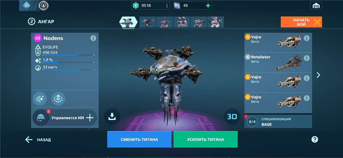Скриншоты к игре War Robots продажа аккаунта к игре War Robots