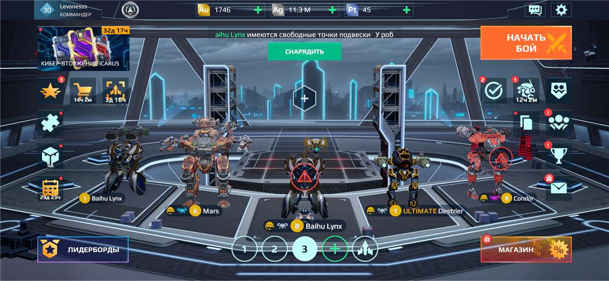 Скриншоты к игре War Robots продажа аккаунта к игре War Robots