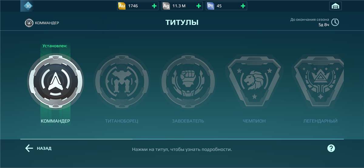 Скриншоты к игре War Robots продажа аккаунта к игре War Robots