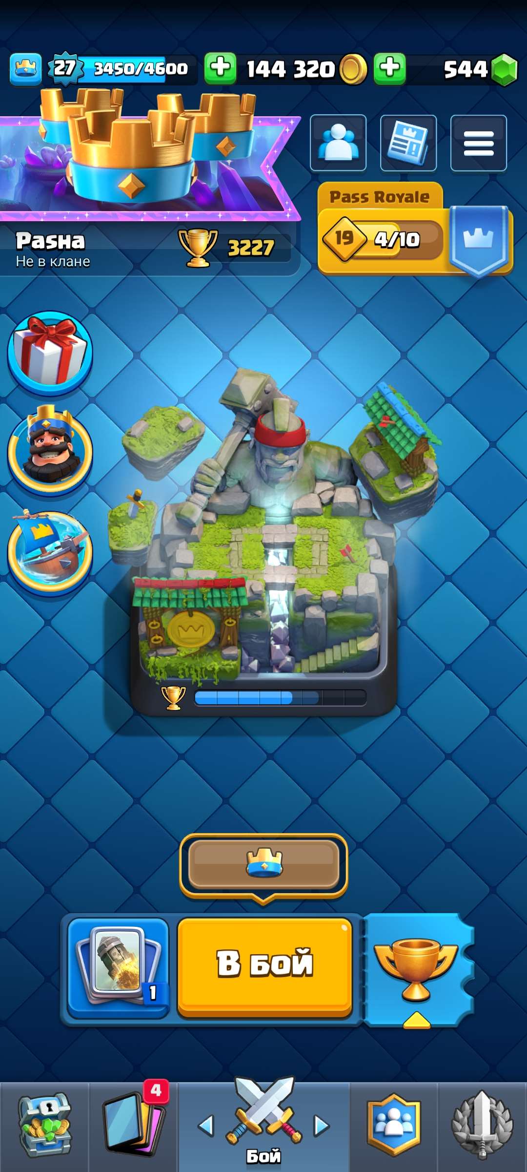 Скриншоты к игре Clash Royale продажа аккаунта к игре Clash Royale