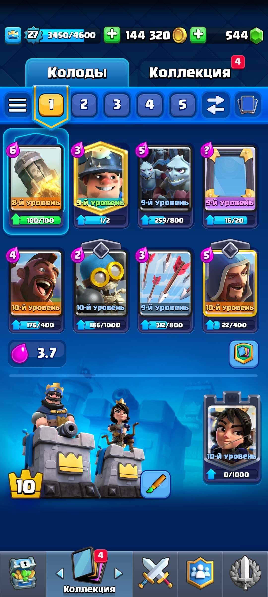 Скриншоты к игре Clash Royale продажа аккаунта к игре Clash Royale