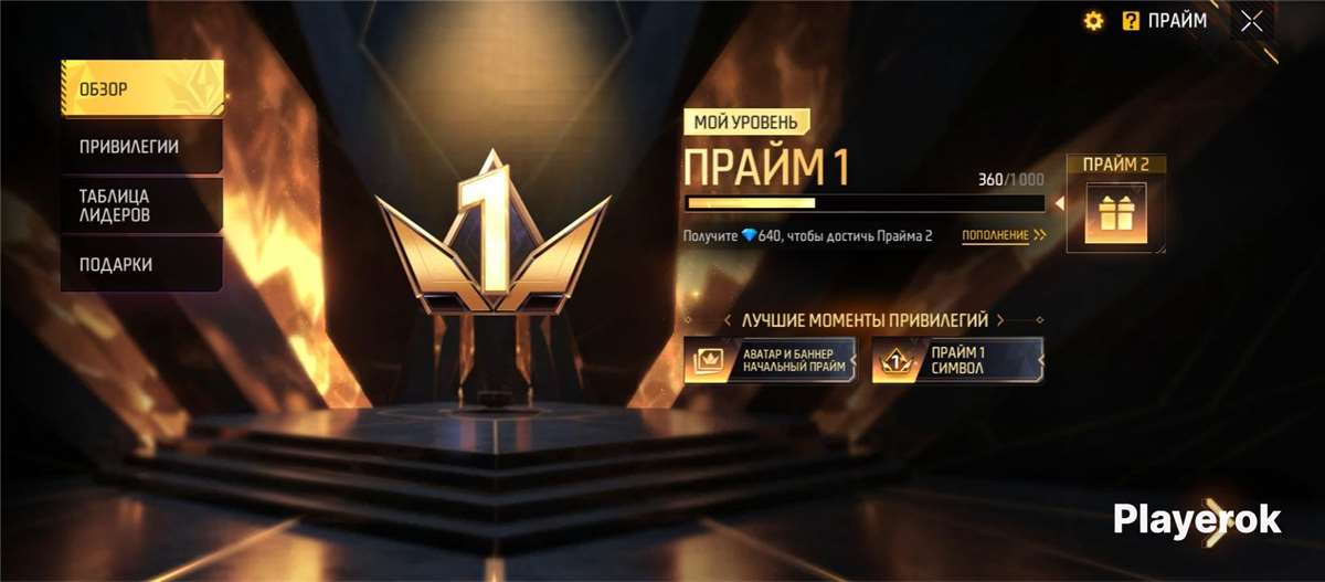 Скриншоты к игре Free Fire продажа аккаунта к игре Free Fire