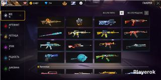 купить аккаунт Free Fire