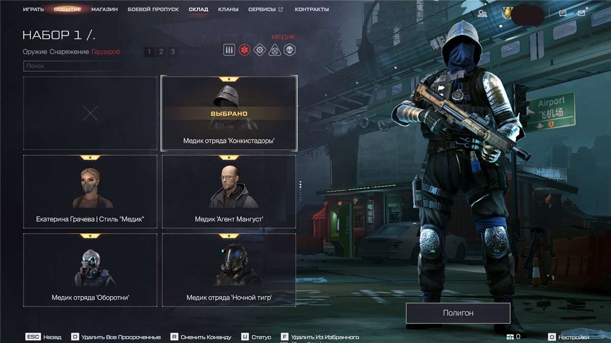 Скриншоты к игре Warface продажа аккаунта к игре Warface