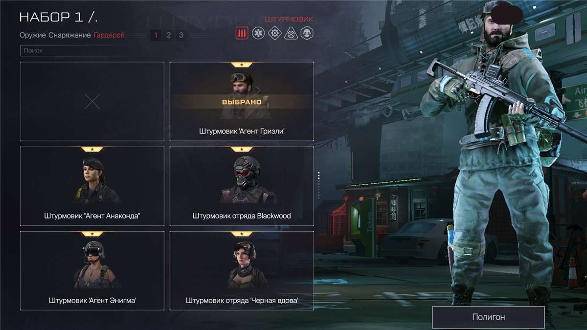 Скриншоты к игре Warface продажа аккаунта к игре Warface