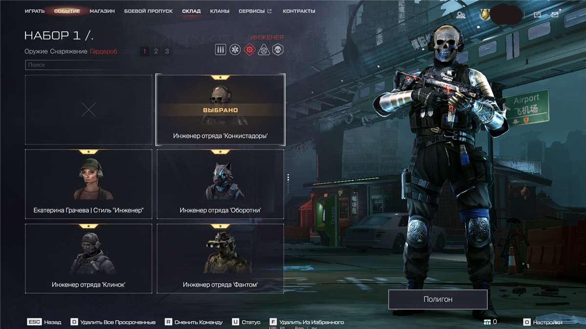 Скриншоты к игре Warface продажа аккаунта к игре Warface