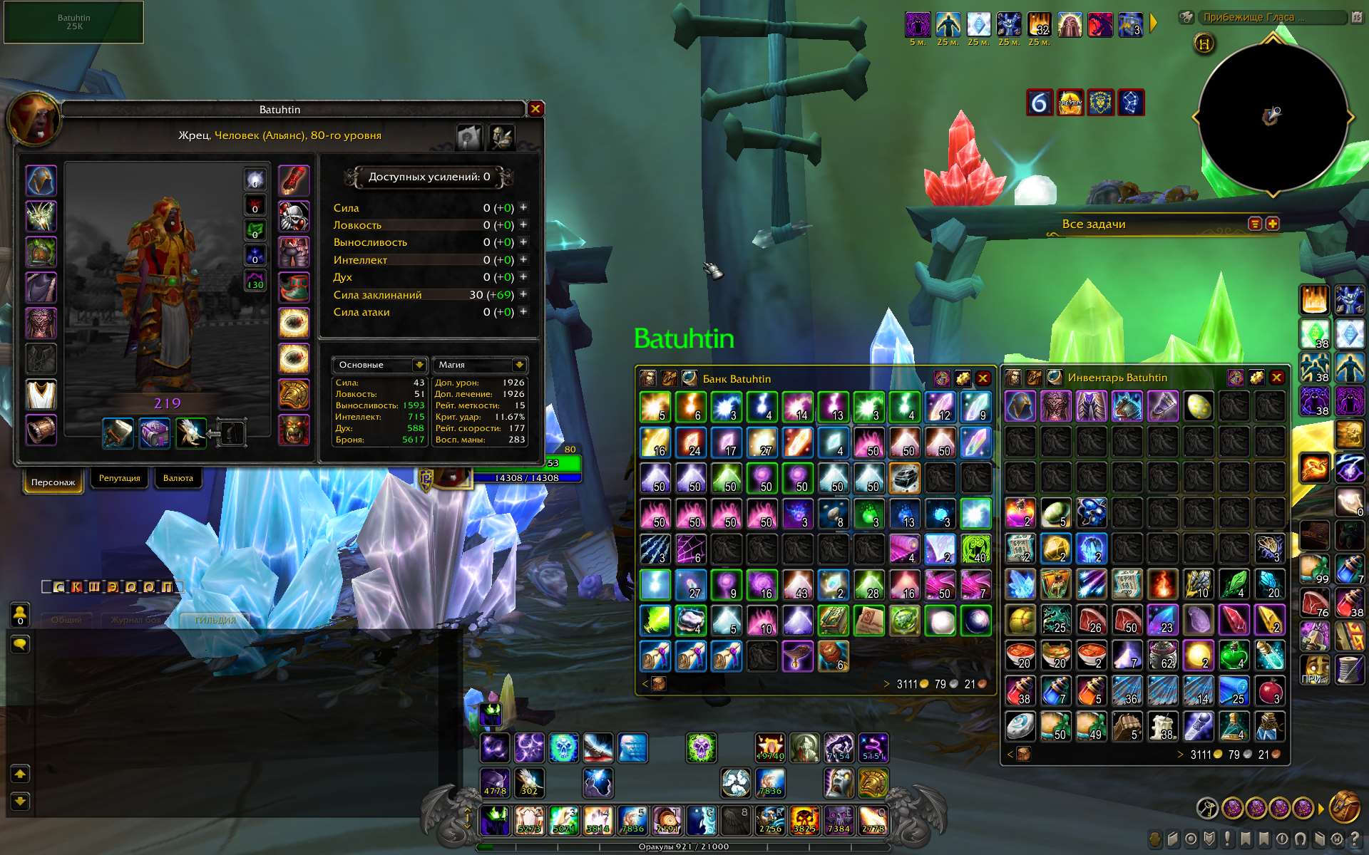 продажа аккаунта к игре World of Warcraft (WoW)