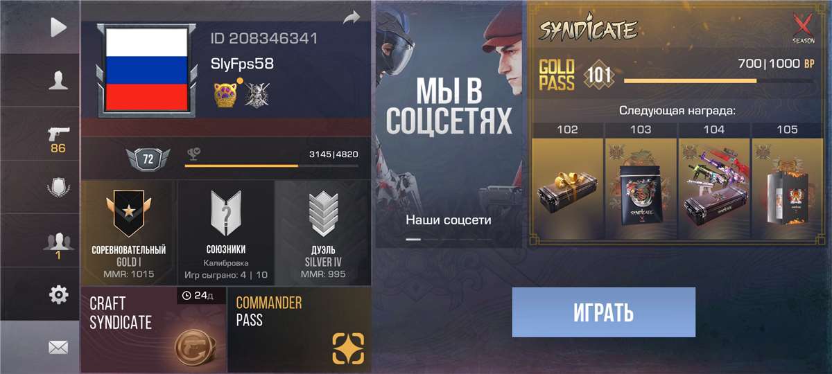 Скриншоты к игре Standoff 2 продажа аккаунта к игре Standoff 2