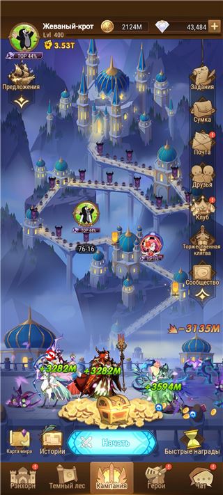 Продаю акк - продам аккаунт купить аккаунт AFK Arena