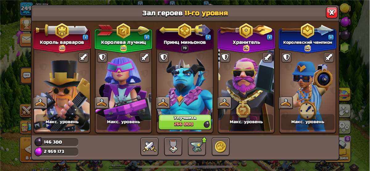 Скриншоты к игре Clash of Clans продажа аккаунта к игре Clash of Clans