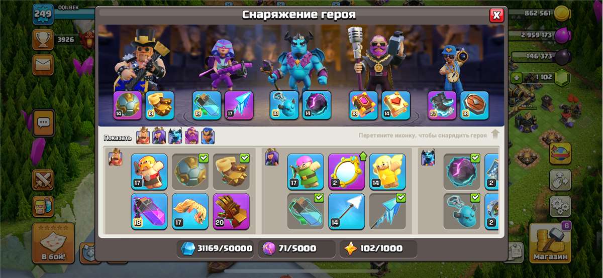 Скриншоты к игре Clash of Clans продажа аккаунта к игре Clash of Clans