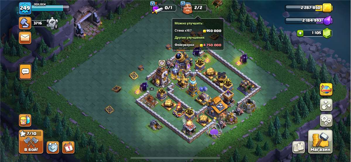 Скриншоты к игре Clash of Clans продажа аккаунта к игре Clash of Clans