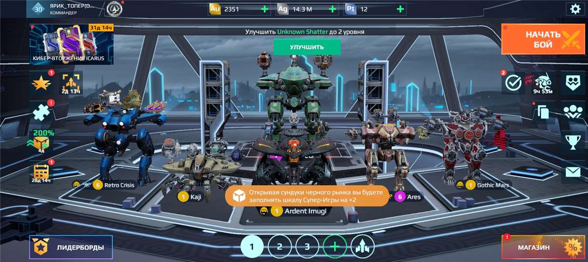 Скриншоты к игре War Robots продажа аккаунта к игре War Robots