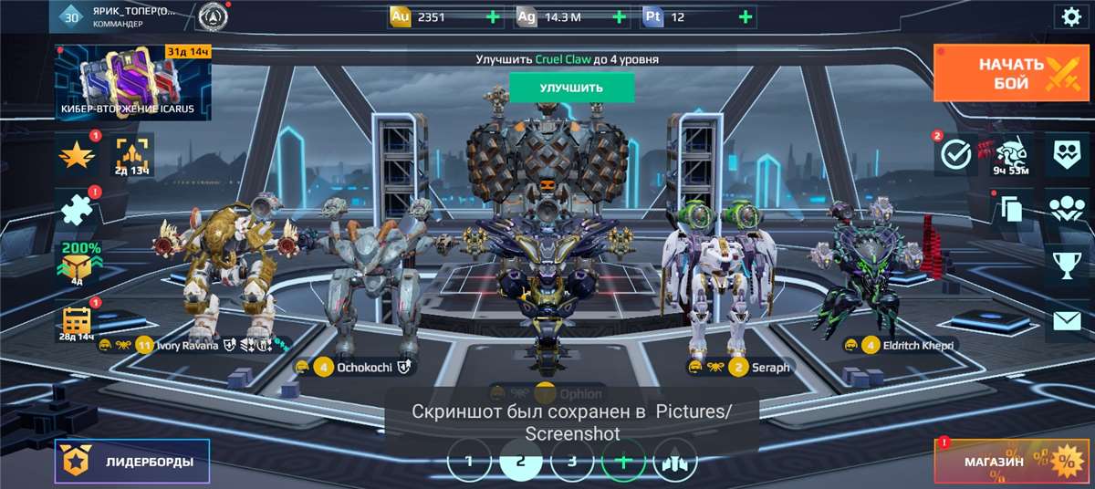 Скриншоты к игре War Robots продажа аккаунта к игре War Robots