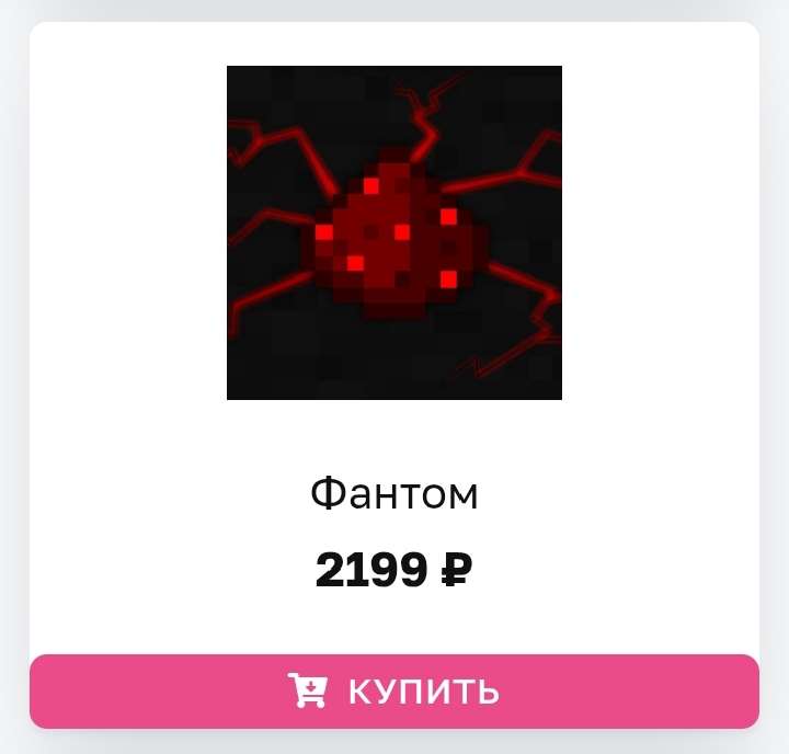Скриншоты к игре Minecraft продажа аккаунта к игре Minecraft