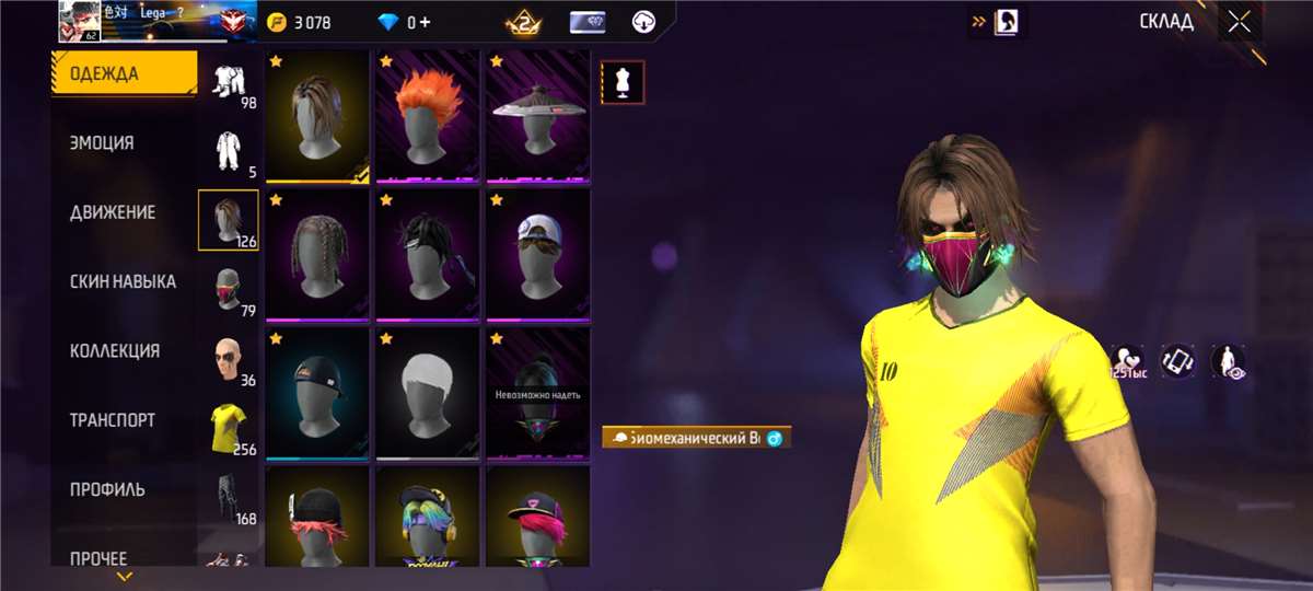 Скриншоты к игре Free Fire продажа аккаунта к игре Free Fire