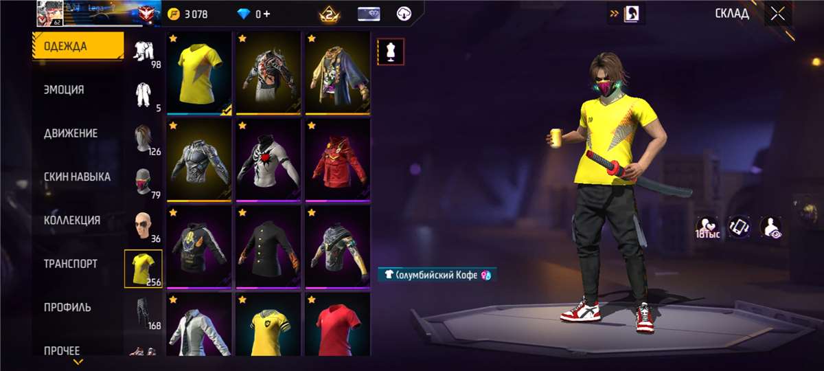 Скриншоты к игре Free Fire продажа аккаунта к игре Free Fire