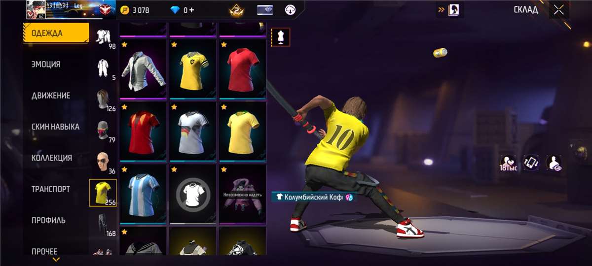 Скриншоты к игре Free Fire продажа аккаунта к игре Free Fire