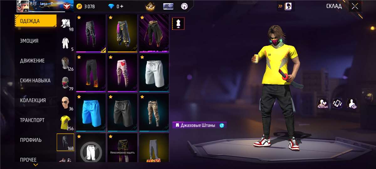 Скриншоты к игре Free Fire продажа аккаунта к игре Free Fire