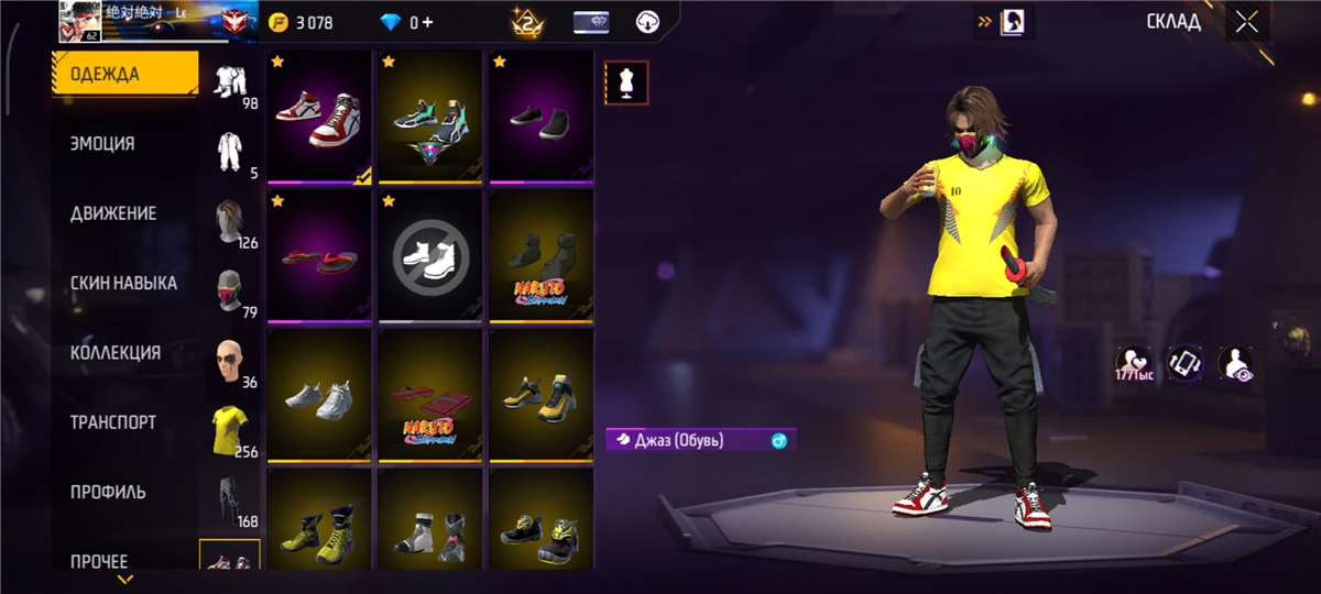 Скриншоты к игре Free Fire продажа аккаунта к игре Free Fire
