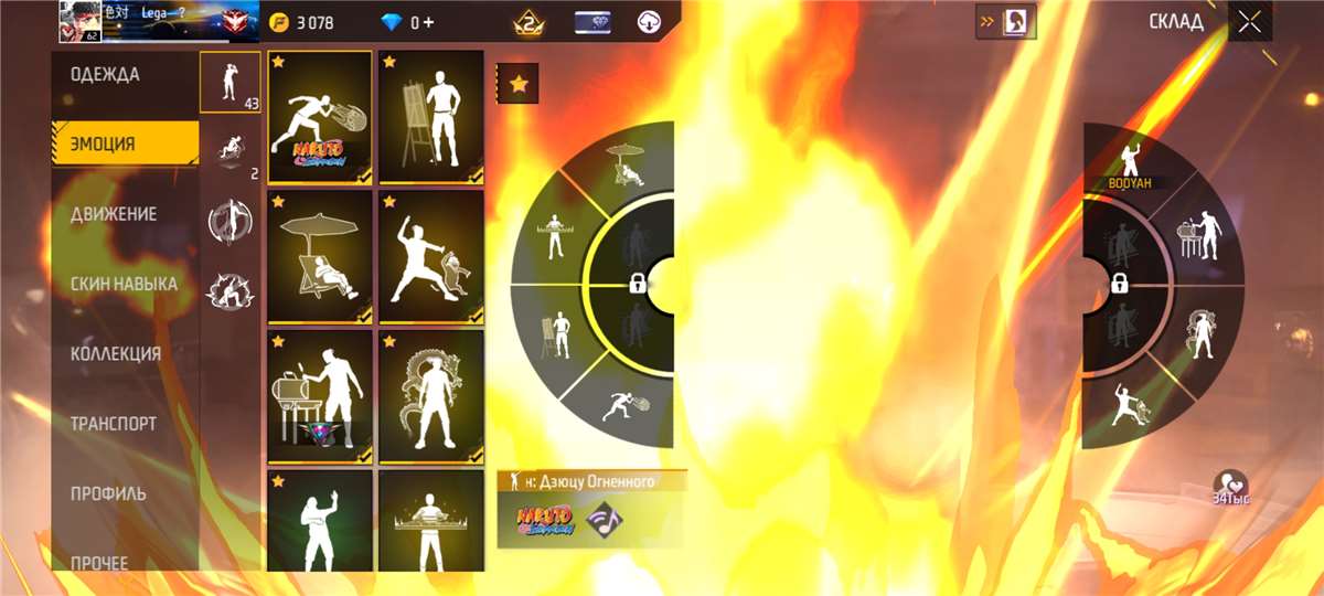 Скриншоты к игре Free Fire продажа аккаунта к игре Free Fire