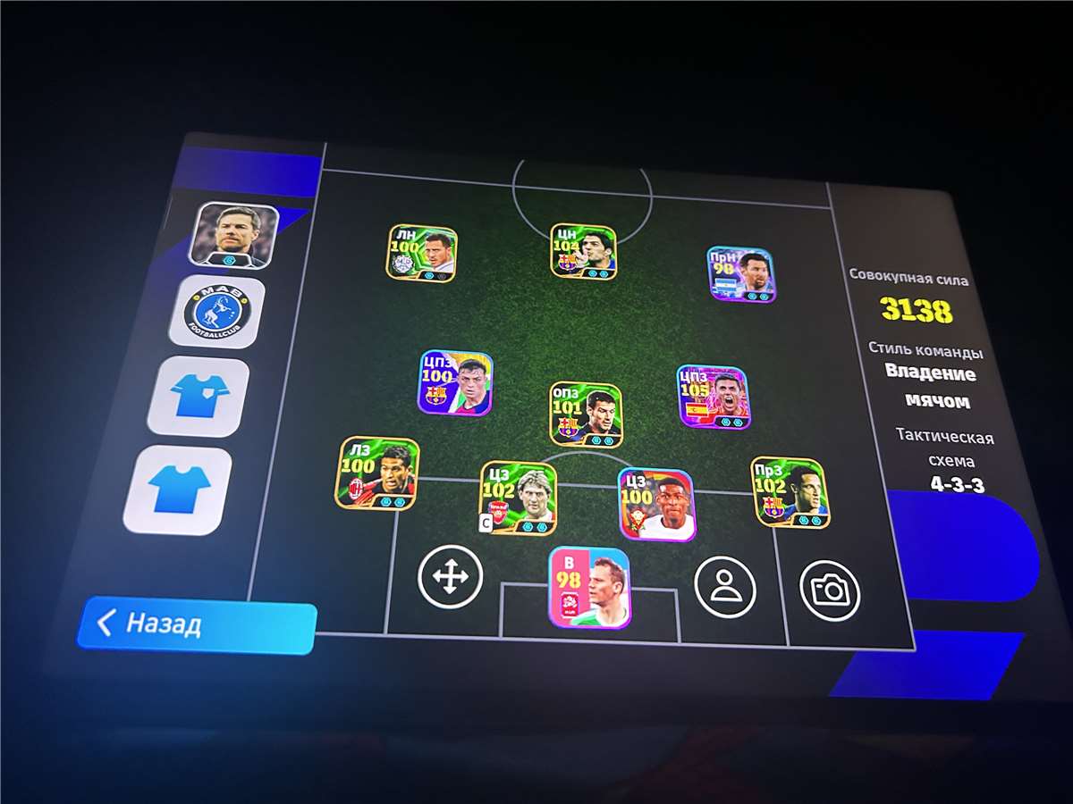 продажа аккаунта к игре Efootball 2025 mobile