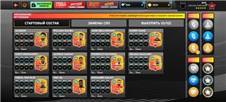 Продажа фулл аккаунта - продам аккаунт купить аккаунт Dream league soccer 2024