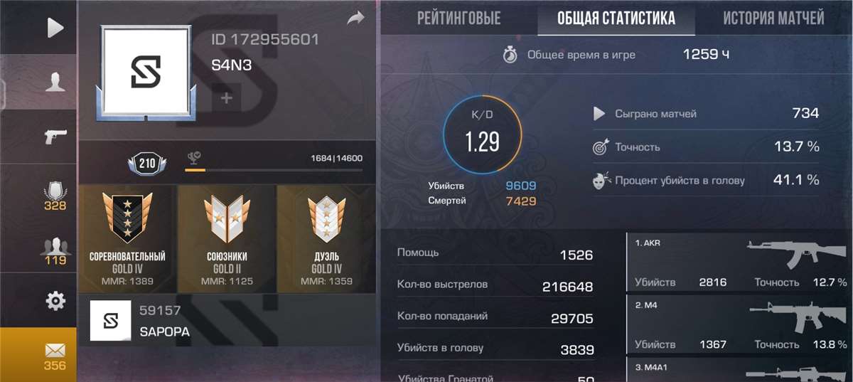 Скриншоты к игре Standoff 2 продажа аккаунта к игре Standoff 2