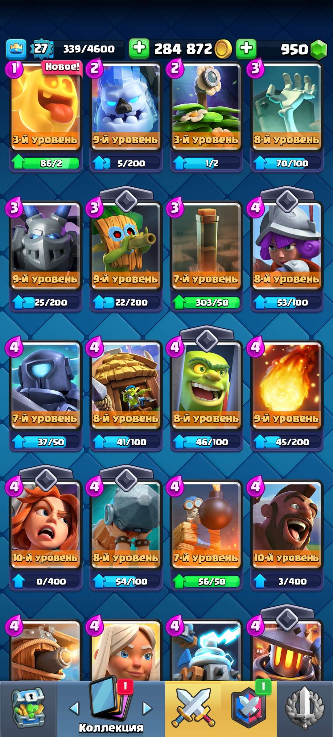 Скриншоты к игре Clash Royale продажа аккаунта к игре Clash Royale