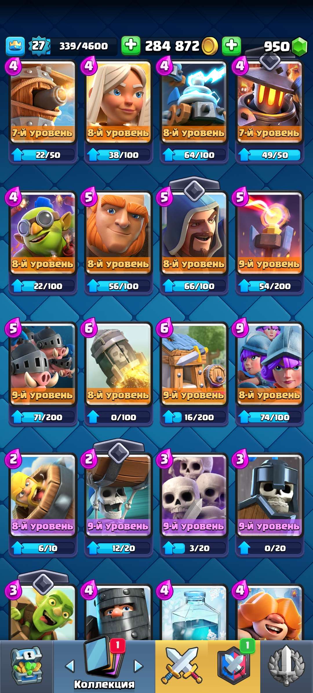 Скриншоты к игре Clash Royale продажа аккаунта к игре Clash Royale