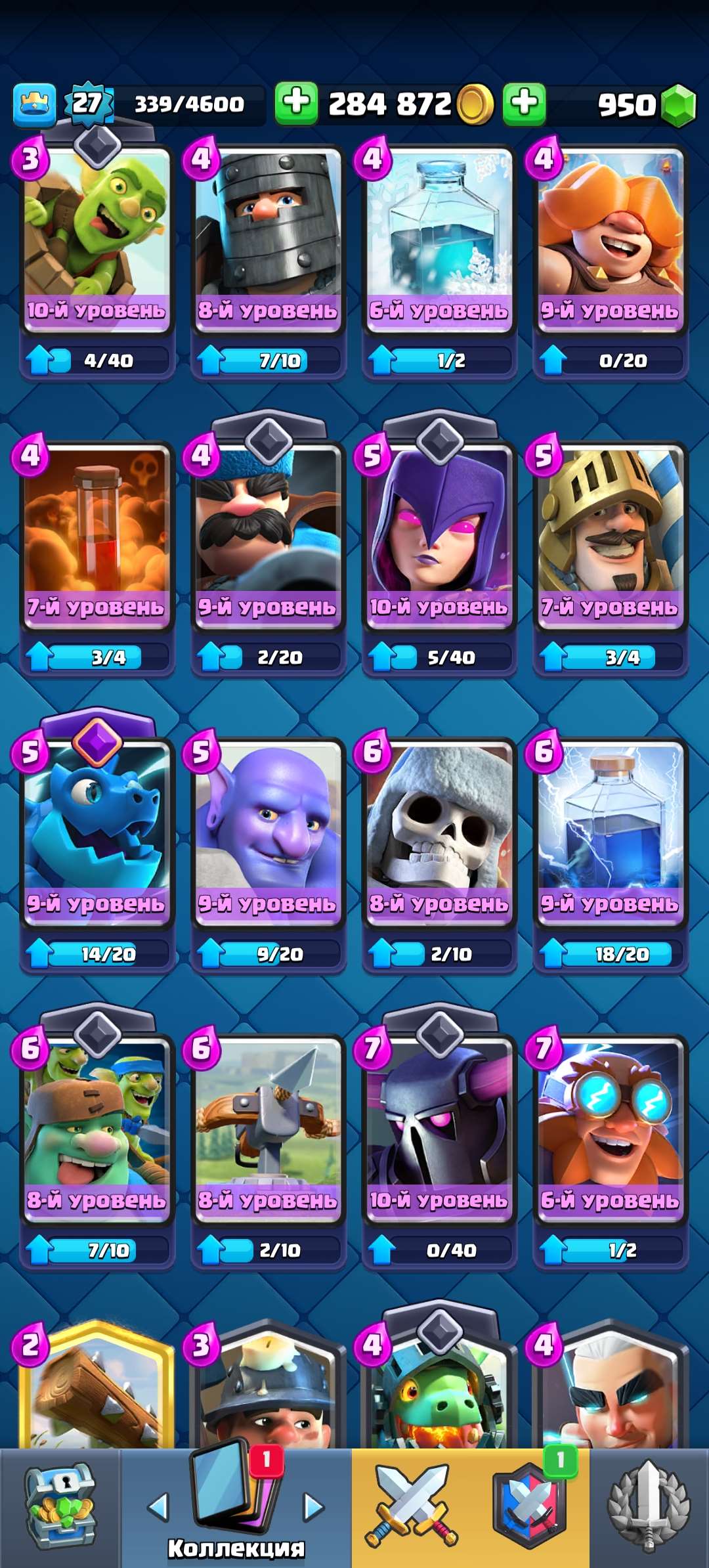 Скриншоты к игре Clash Royale продажа аккаунта к игре Clash Royale
