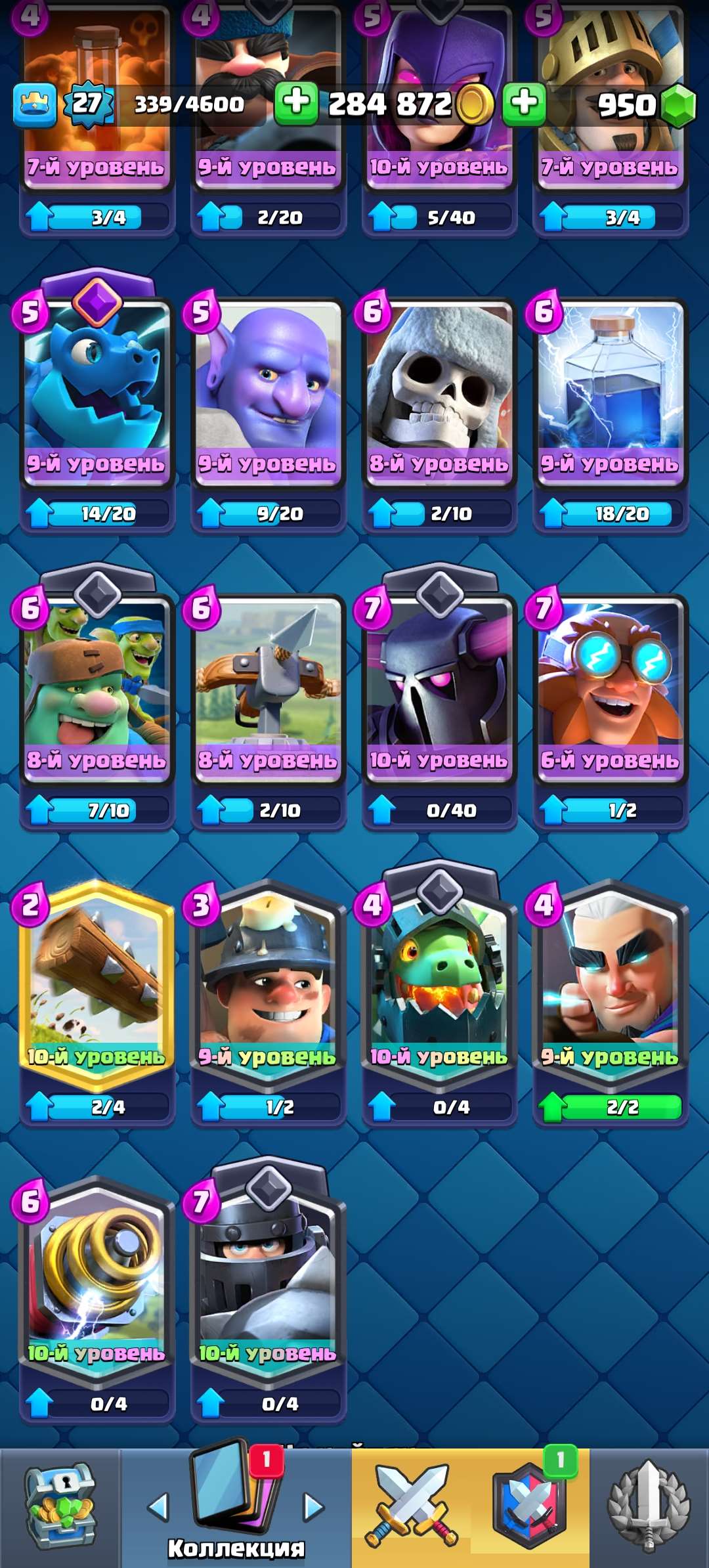 Скриншоты к игре Clash Royale продажа аккаунта к игре Clash Royale
