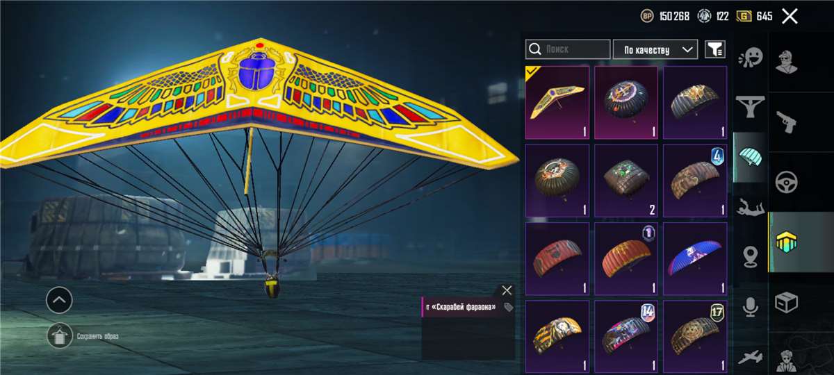 Скриншоты к игре PUBG продажа аккаунта к игре PUBG