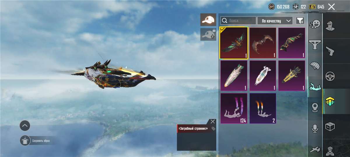 Скриншоты к игре PUBG продажа аккаунта к игре PUBG