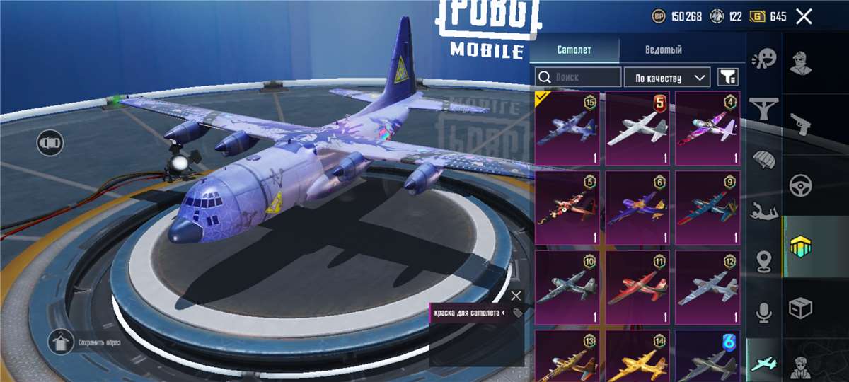 Скриншоты к игре PUBG продажа аккаунта к игре PUBG