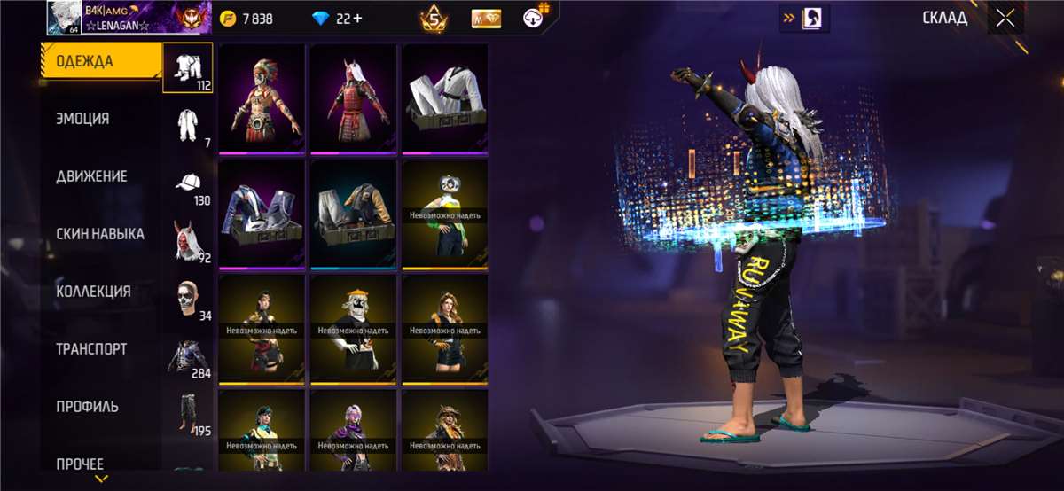 Скриншоты к игре Free Fire продажа аккаунта к игре Free Fire