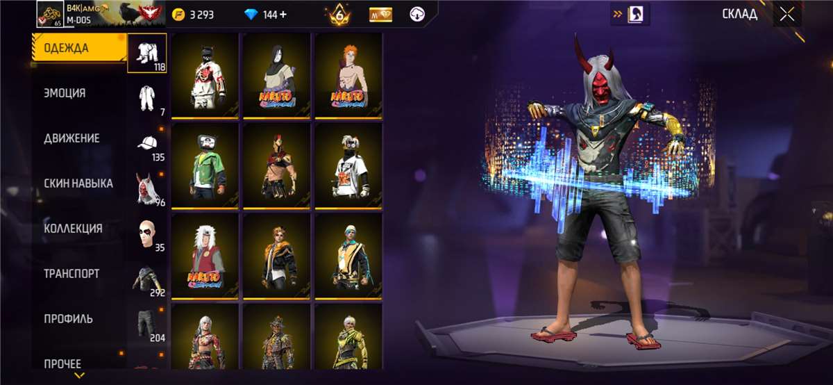 Скриншоты к игре Free Fire продажа аккаунта к игре Free Fire
