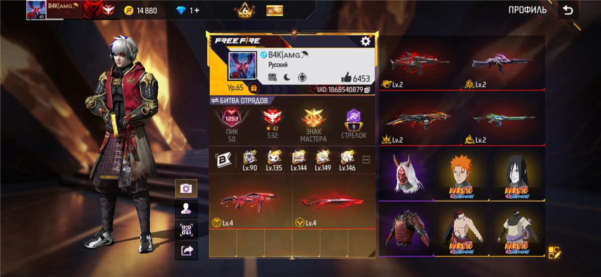 Скриншоты к игре Free Fire продажа аккаунта к игре Free Fire