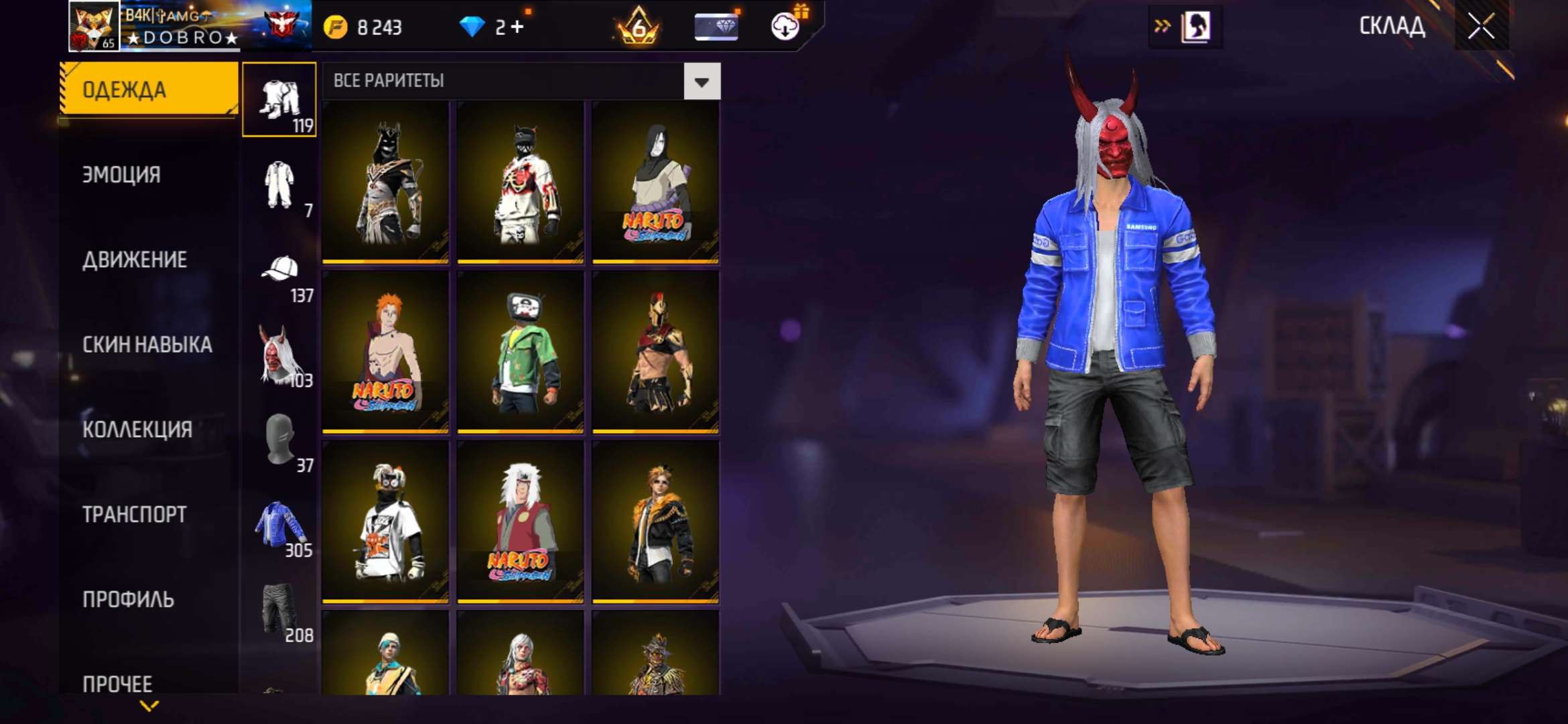 продажа аккаунта к игре Free Fire