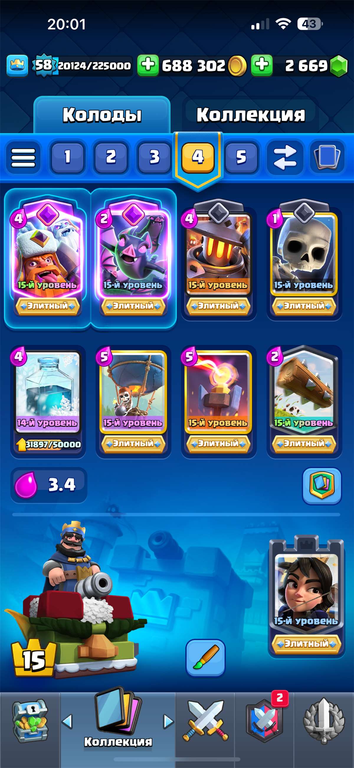 Скриншоты к игре Clash Royale продажа аккаунта к игре Clash Royale