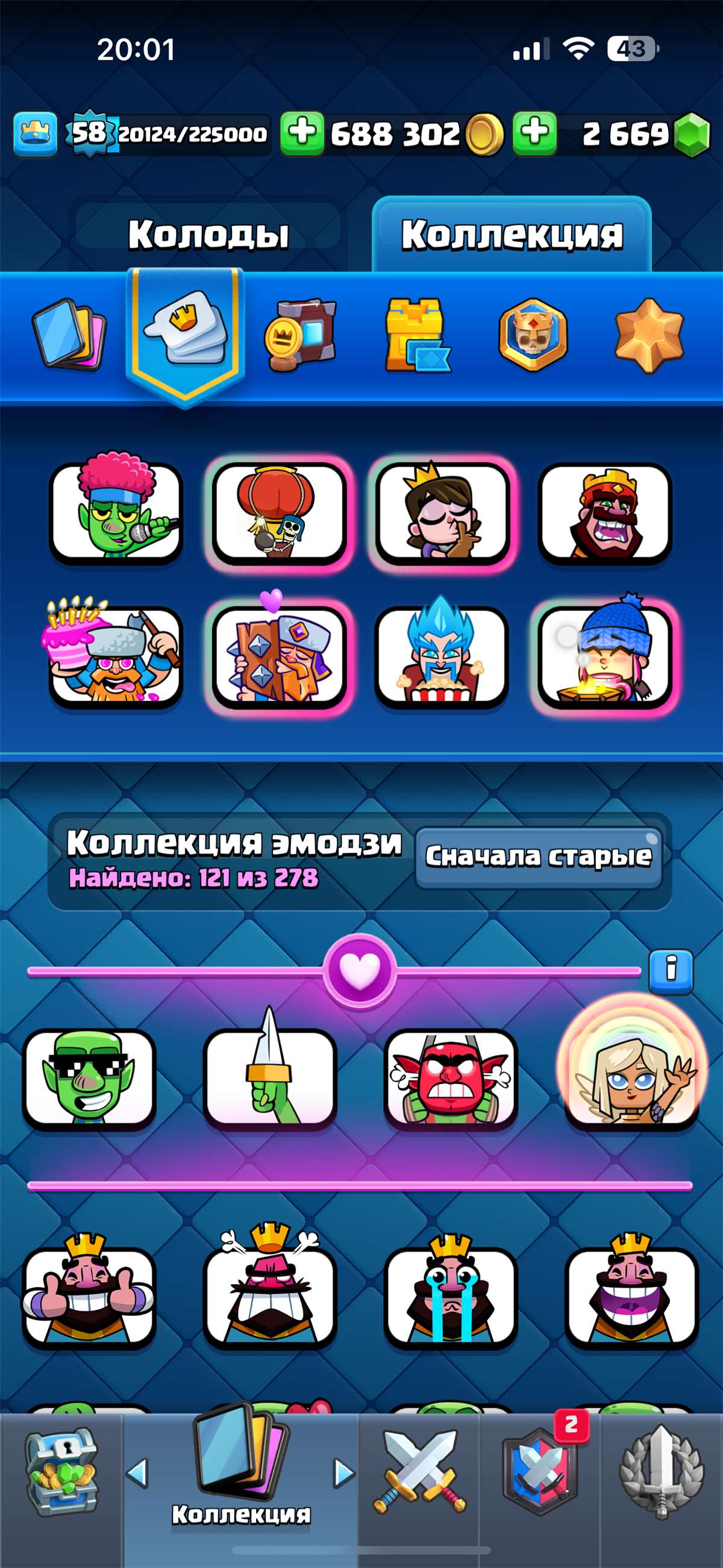 Скриншоты к игре Clash Royale продажа аккаунта к игре Clash Royale