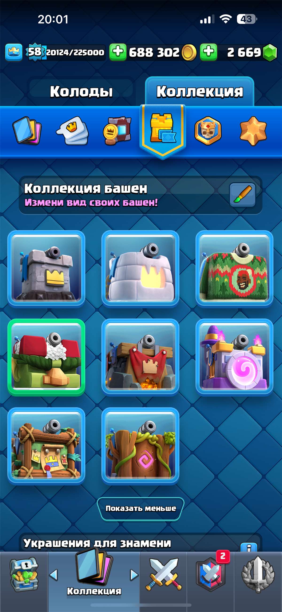 Скриншоты к игре Clash Royale продажа аккаунта к игре Clash Royale
