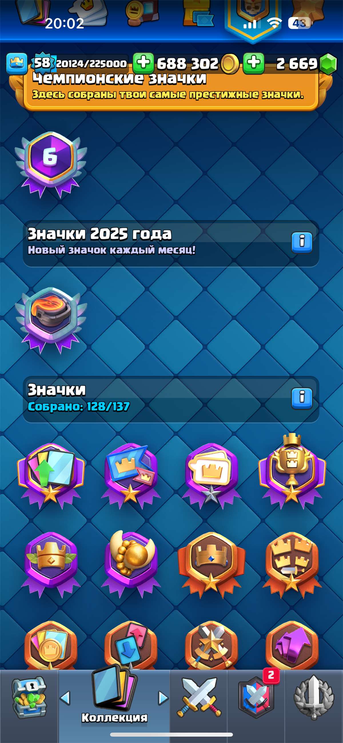 Скриншоты к игре Clash Royale продажа аккаунта к игре Clash Royale